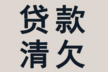 合法私人借贷利率上限为5‰